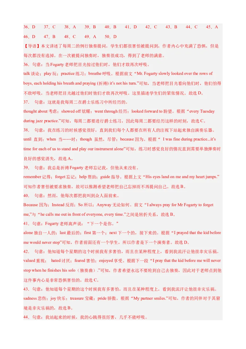 八年级英语下学期期中真题重组卷（浙江专用，含听力）（教师版）_新人教八下资料包_00、更新资料3月16日_重难点讲练-U221