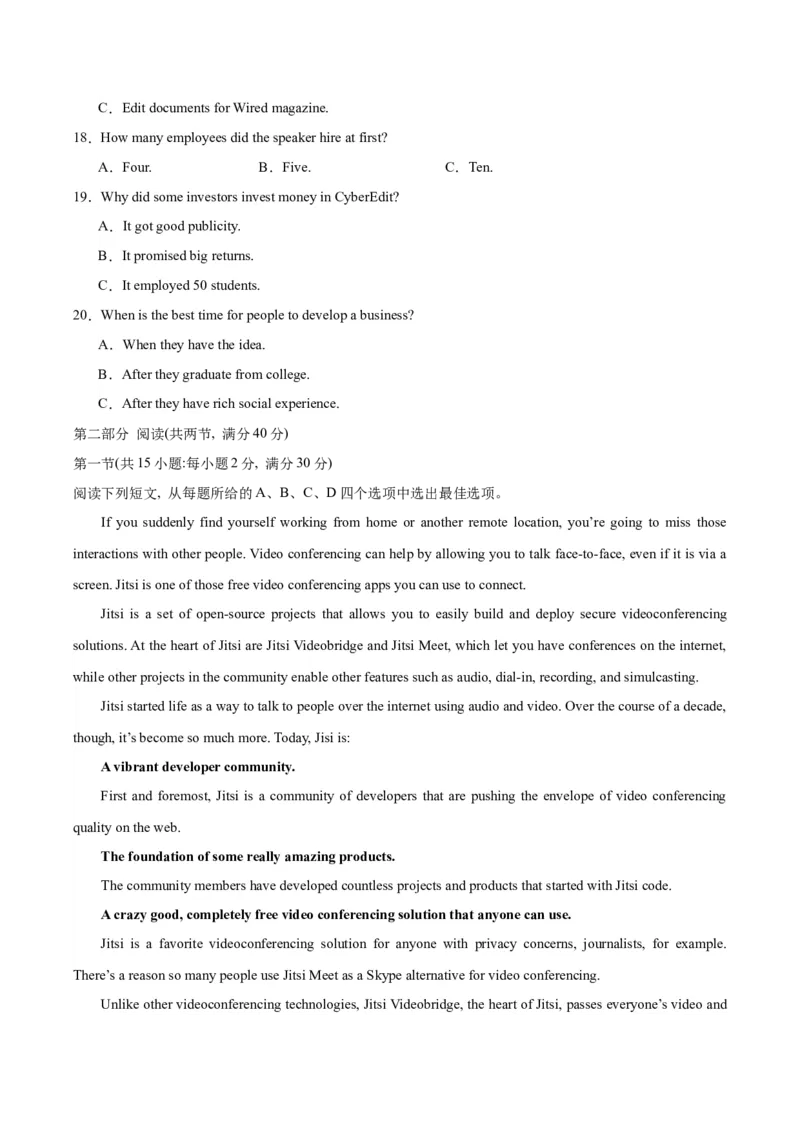 黄金卷02-赢在高考&middot;黄金8卷备战2024年高考英语模拟卷（全国卷）（考试版）_3.2025英语总复习_2024年新高考资料_4.2024高考模拟预测试卷