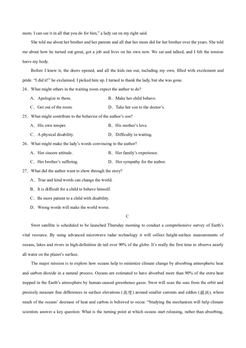 黄金卷02-赢在高考&middot;黄金8卷备战2024年高考英语模拟卷（全国卷）（考试版）_3.2025英语总复习_2024年新高考资料_4.2024高考模拟预测试卷