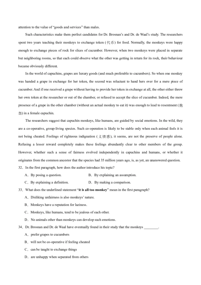 黄金卷02-赢在高考&middot;黄金8卷备战2024年高考英语模拟卷（全国卷）（考试版）_3.2025英语总复习_2024年新高考资料_4.2024高考模拟预测试卷