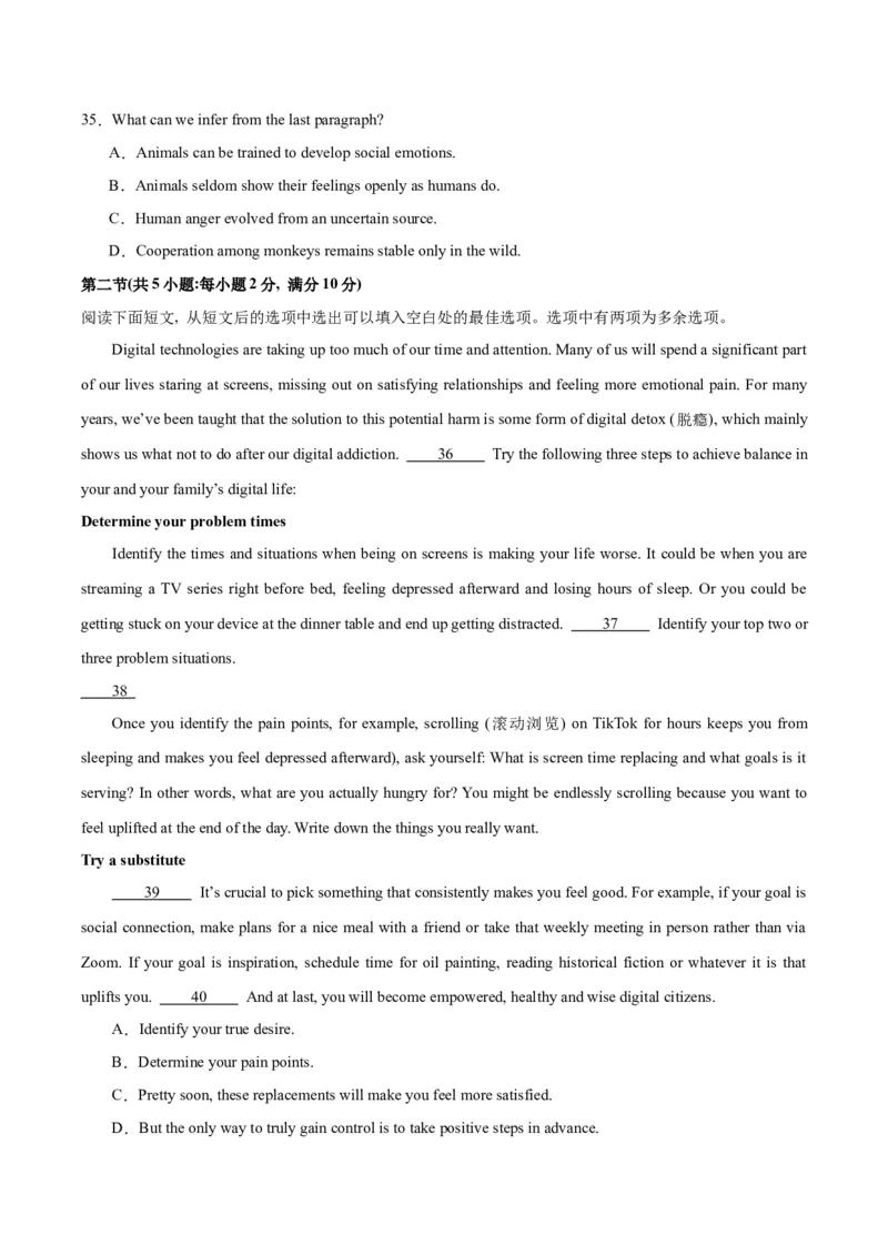 黄金卷02-赢在高考&middot;黄金8卷备战2024年高考英语模拟卷（全国卷）（考试版）_3.2025英语总复习_2024年新高考资料_4.2024高考模拟预测试卷