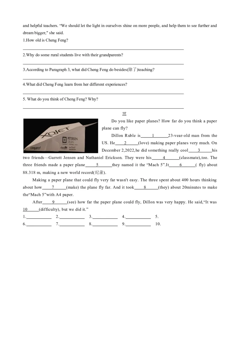 专题01考点拓展1&代词、数词&写作指导（节日庆祝）（原卷版）_七下外研版2026英语_2026春版本一_新外研英语7下_2025春外研七下：自学包_2025春外研七下：寒假讲义Word