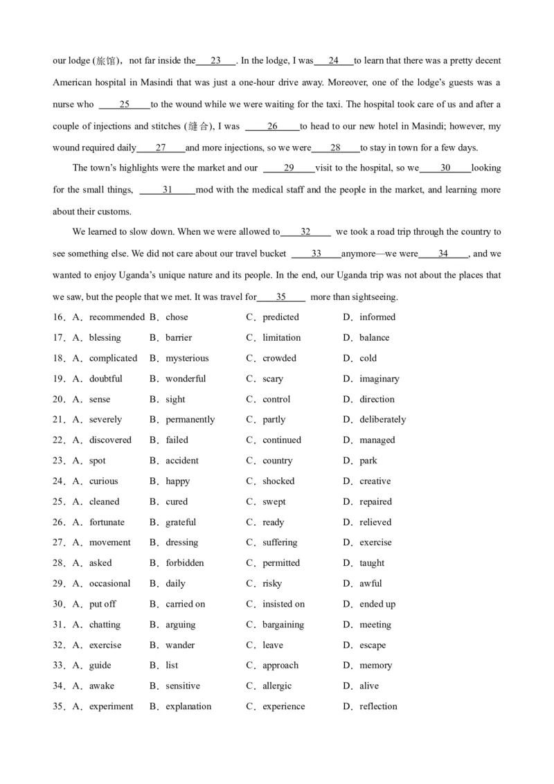 黄金卷03-赢在高考&middot;黄金8卷备战2024年高考英语模拟卷（天津专用）（考试版）_3.2025英语总复习_2024年新高考资料_4.2024高考模拟预测试卷