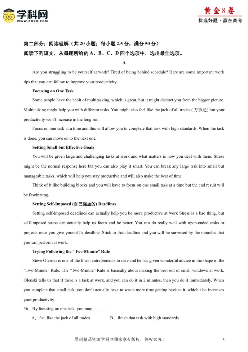 黄金卷03-赢在高考&middot;黄金8卷备战2024年高考英语模拟卷（天津专用）（考试版）_3.2025英语总复习_2024年新高考资料_4.2024高考模拟预测试卷