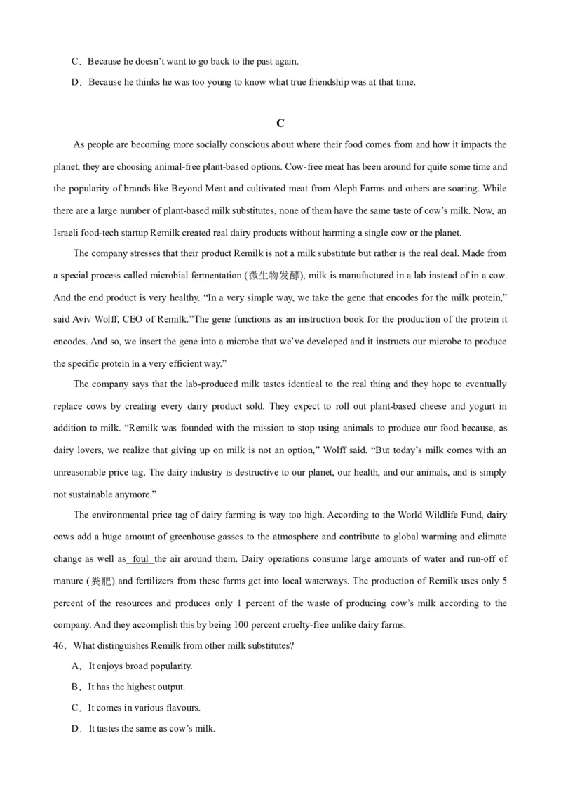 黄金卷03-赢在高考&middot;黄金8卷备战2024年高考英语模拟卷（天津专用）（考试版）_3.2025英语总复习_2024年新高考资料_4.2024高考模拟预测试卷