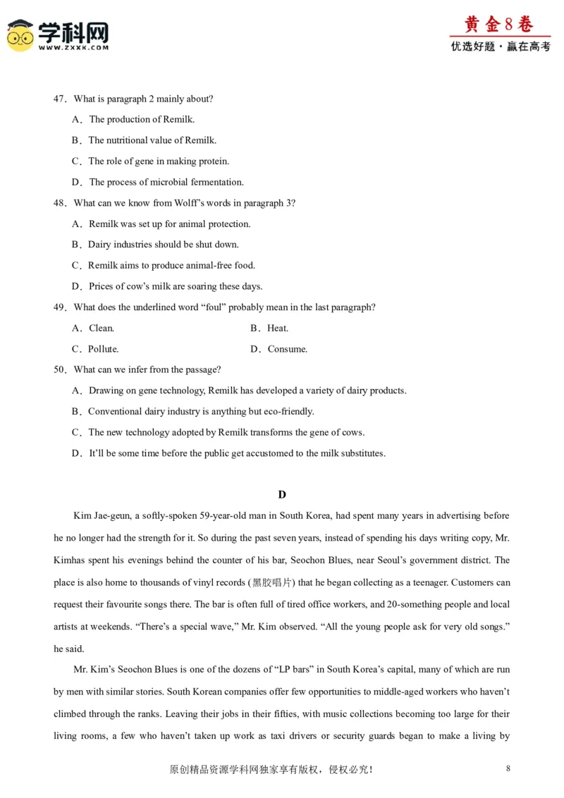 黄金卷03-赢在高考&middot;黄金8卷备战2024年高考英语模拟卷（天津专用）（考试版）_3.2025英语总复习_2024年新高考资料_4.2024高考模拟预测试卷