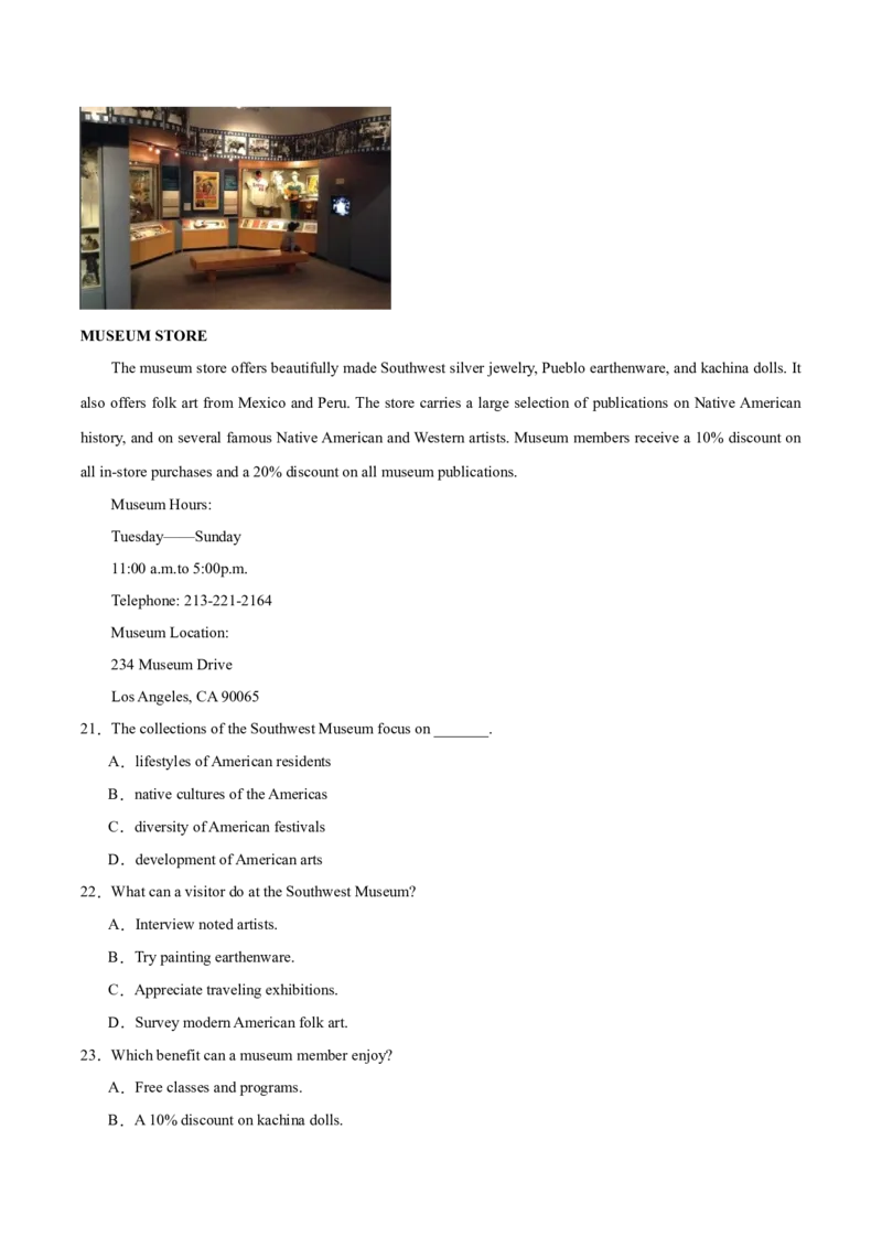 黄金卷08-赢在高考&middot;黄金8卷备战2024年高考英语模拟卷（北京专用）（考试版）_3.2025英语总复习_2024年新高考资料_4.2024高考模拟预测试卷