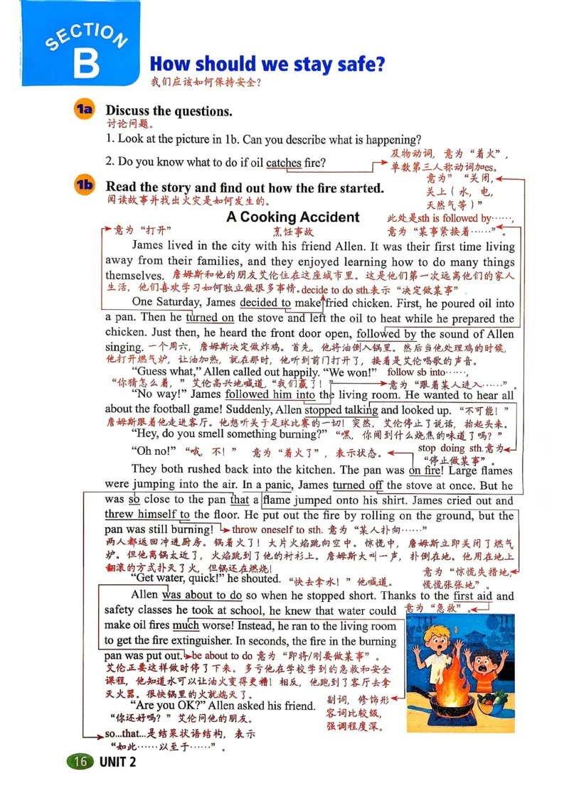 课堂笔记U2_新人教八下资料包_35赠送其它_课堂笔记版本2U1