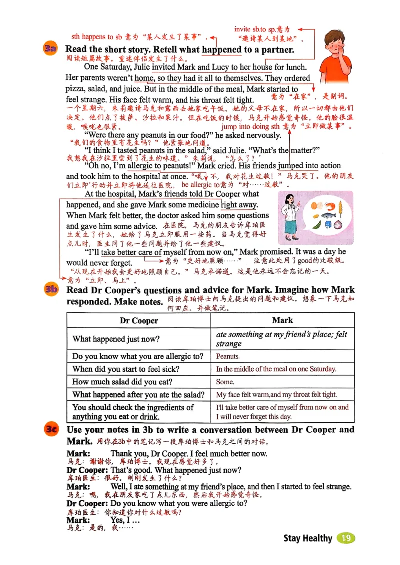 课堂笔记U2_新人教八下资料包_35赠送其它_课堂笔记版本2U1