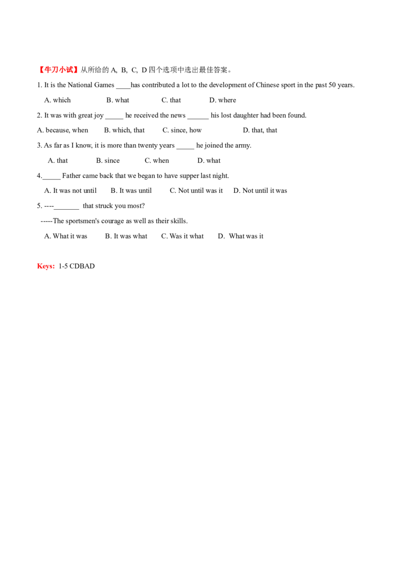 高考英语语法词汇专项突破：03强调句型重难点及其考点设置解读+巩固训练+答案_3.2025英语总复习_2024年新高考资料_3.2024专项复习_2024年高考英语语法词汇专项突破3139734