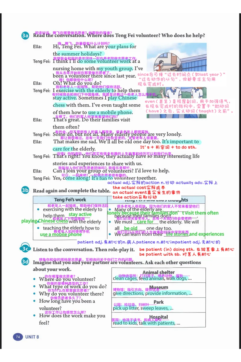新人教八下U8_新人教八下资料包_01课堂笔记共3套完整版_课堂笔记版本1U1-U8