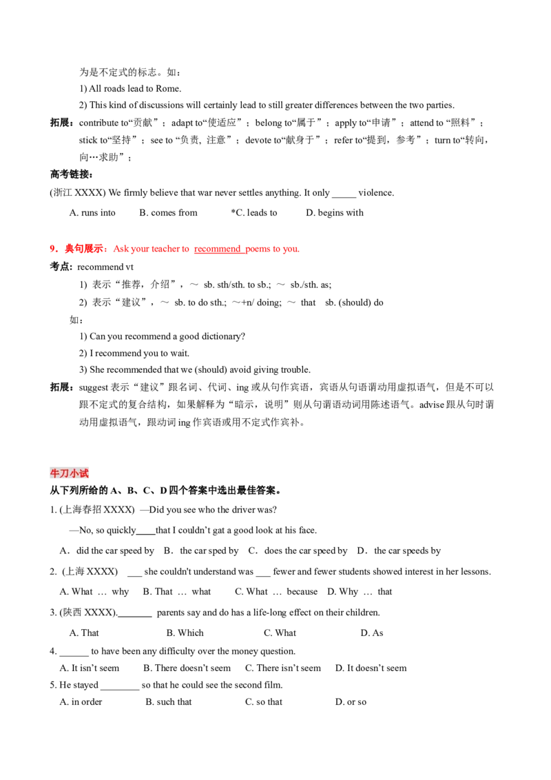 高考英语语法词汇专项突破：04重点句型展示高频考点解读+巩固练习+答案_3.2025英语总复习_2024年新高考资料_3.2024专项复习_2024年高考英语语法词汇专项突破3139734