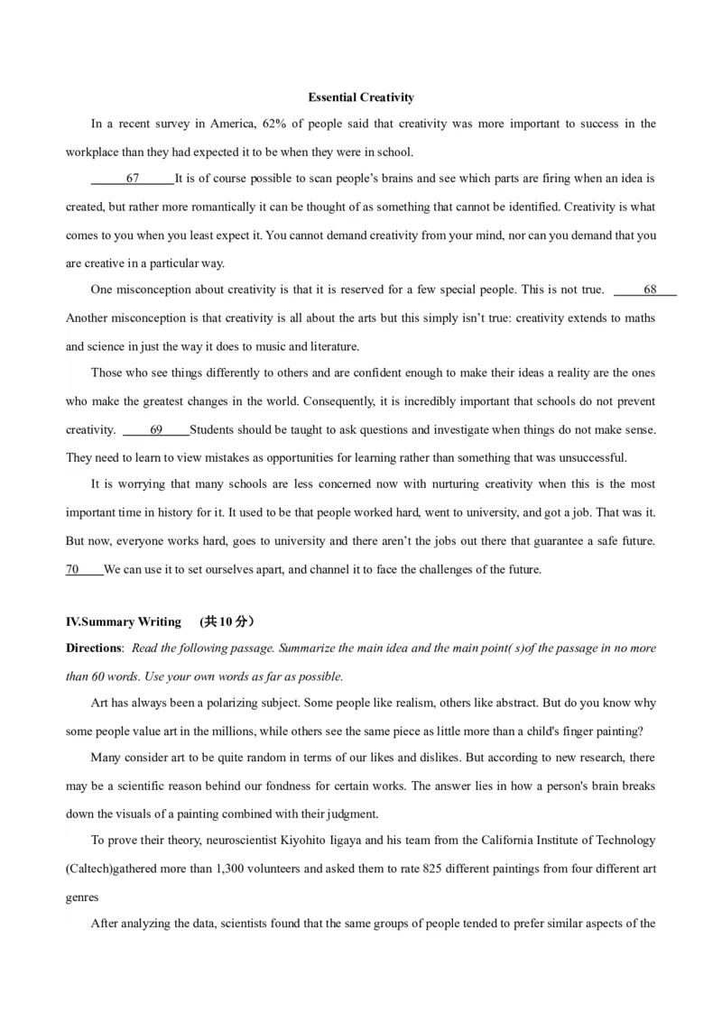 黄金卷06-赢在高考&middot;黄金8卷备战2024年高考英语模拟卷（上海专用）（考试版）_3.2025英语总复习_2024年新高考资料_4.2024高考模拟预测试卷