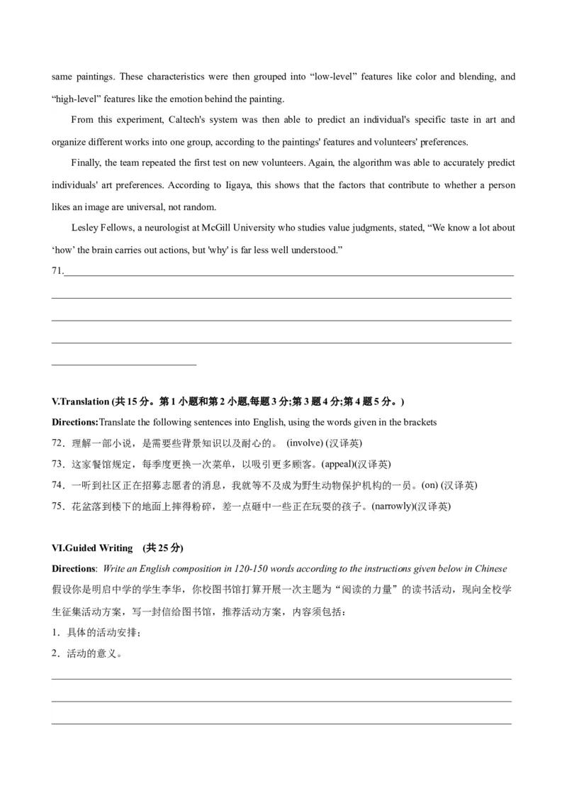 黄金卷06-赢在高考&middot;黄金8卷备战2024年高考英语模拟卷（上海专用）（考试版）_3.2025英语总复习_2024年新高考资料_4.2024高考模拟预测试卷