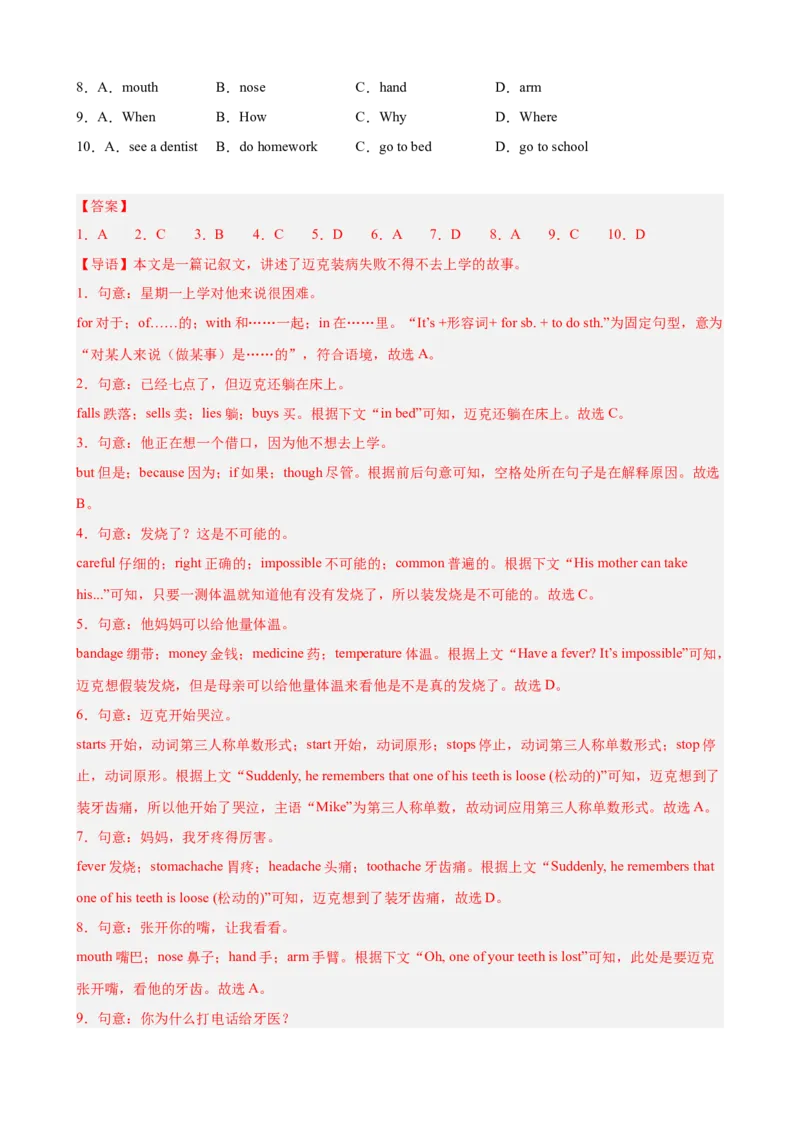 第一次月考复习之完形填空15篇（Units1-3单元话题）（教师版）_新人教八下资料包_00、更新资料3月16日_单元重难点易错题精练-U216
