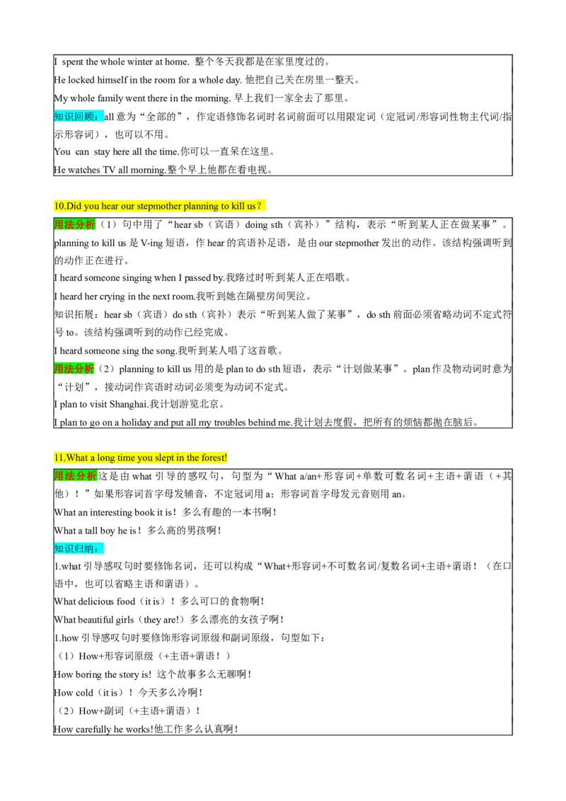 （同步100分背默）Unit6Anoldmantriedtomovethemountains知识清单（背诵版）_新人教八下资料包_35赠送其它_八年级英语下册（人教版）_同步知识背默-V30