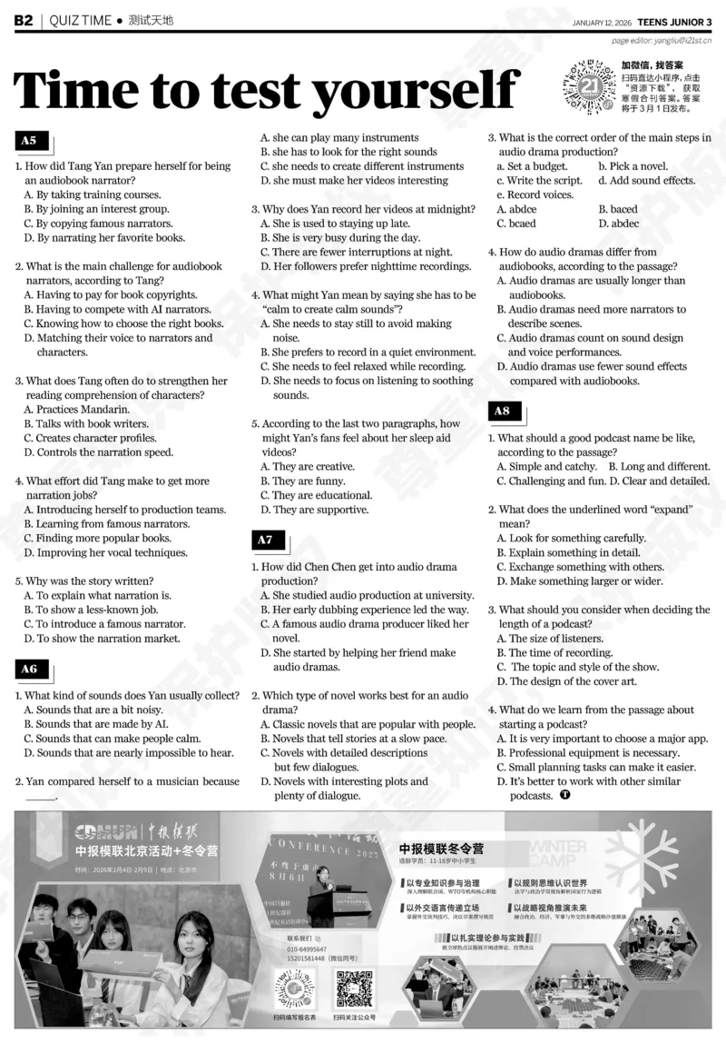 初三25-26学年第21-25期寒假合刊_814(1)_新人教八下资料包_23多套教辅合集_88教辅合集_2026寒假合刊《21世纪学生英文报》