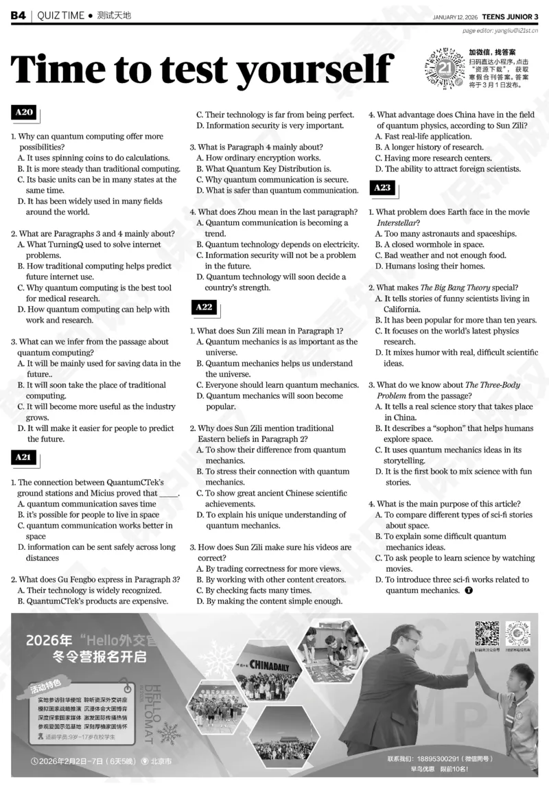 初三25-26学年第21-25期寒假合刊_814(1)_新人教八下资料包_23多套教辅合集_88教辅合集_2026寒假合刊《21世纪学生英文报》