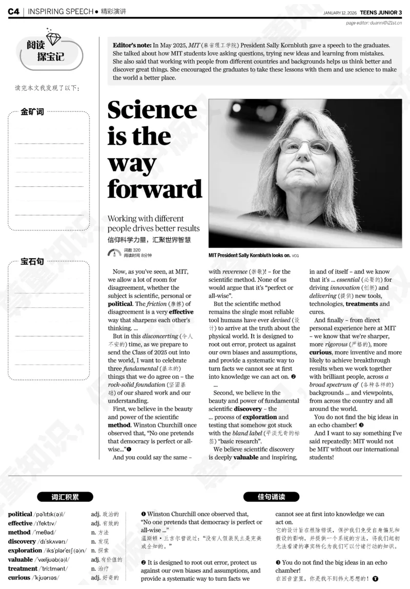 初三25-26学年第21-25期寒假合刊_814(1)_新人教八下资料包_23多套教辅合集_88教辅合集_2026寒假合刊《21世纪学生英文报》