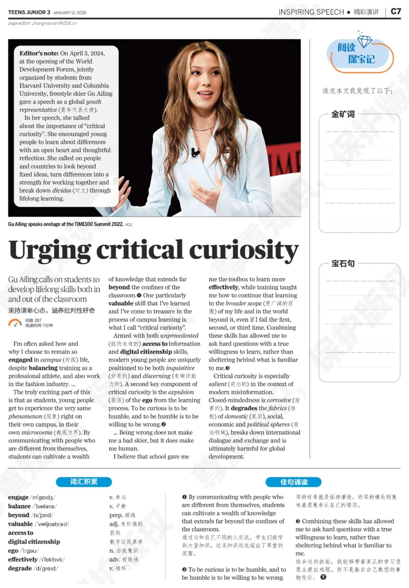 初三25-26学年第21-25期寒假合刊_814(1)_新人教八下资料包_23多套教辅合集_88教辅合集_2026寒假合刊《21世纪学生英文报》