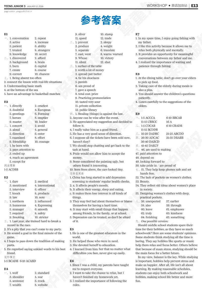 初三25-26学年第21-25期寒假合刊_814(1)_新人教八下资料包_23多套教辅合集_88教辅合集_2026寒假合刊《21世纪学生英文报》
