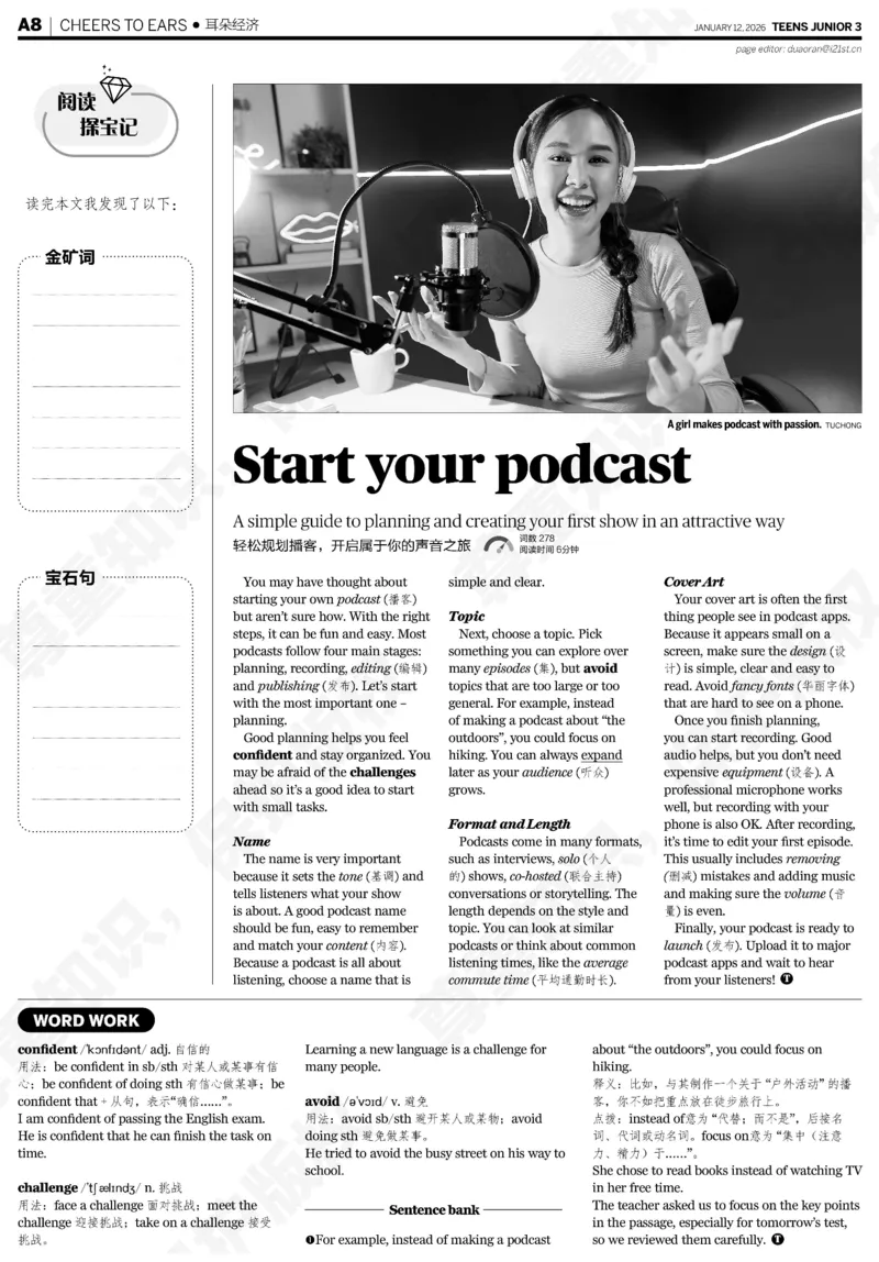 初三25-26学年第21-25期寒假合刊_814(1)_新人教八下资料包_23多套教辅合集_88教辅合集_2026寒假合刊《21世纪学生英文报》