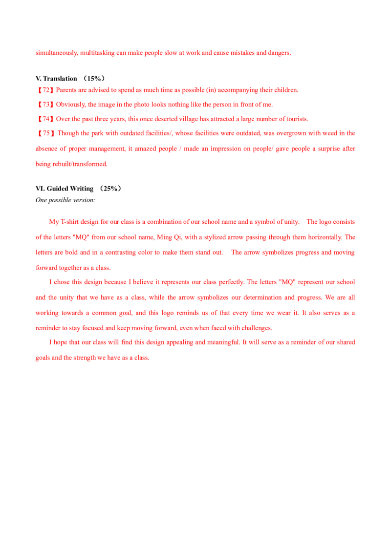 黄金卷01-赢在高考&middot;黄金8卷备战2024年高考英语模拟卷（上海专用）（参考答案）_3.2025英语总复习_2024年新高考资料_4.2024高考模拟预测试卷