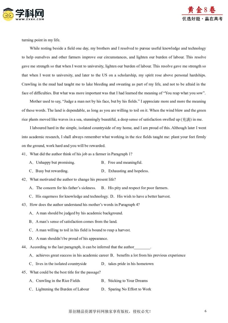 黄金卷06-赢在高考&middot;黄金8卷备战2024年高考英语模拟卷（天津专用）（考试版）_3.2025英语总复习_2024年新高考资料_4.2024高考模拟预测试卷
