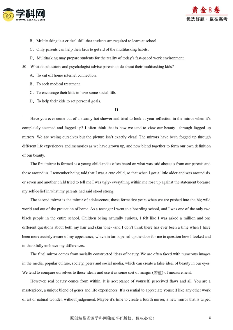 黄金卷06-赢在高考&middot;黄金8卷备战2024年高考英语模拟卷（天津专用）（考试版）_3.2025英语总复习_2024年新高考资料_4.2024高考模拟预测试卷