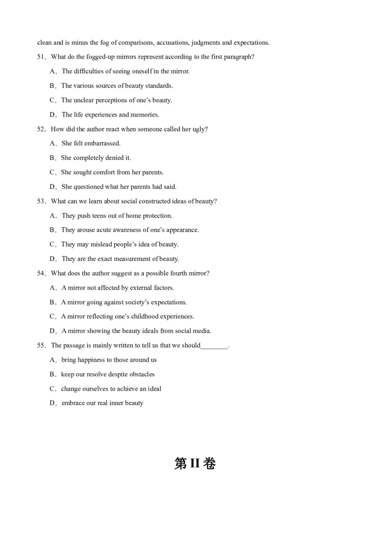 黄金卷06-赢在高考&middot;黄金8卷备战2024年高考英语模拟卷（天津专用）（考试版）_3.2025英语总复习_2024年新高考资料_4.2024高考模拟预测试卷