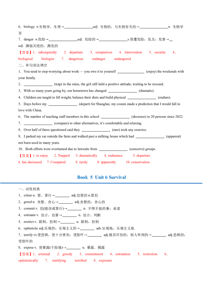 高考英语核心词形转化背记手册（BOOK4-BOOK7)-2025年高考英语一轮复习考点帮（天津专版）答案版_3.2025英语总复习_2025年新高考资料_一轮复习_备战2025年高考英语一轮复习考点帮
