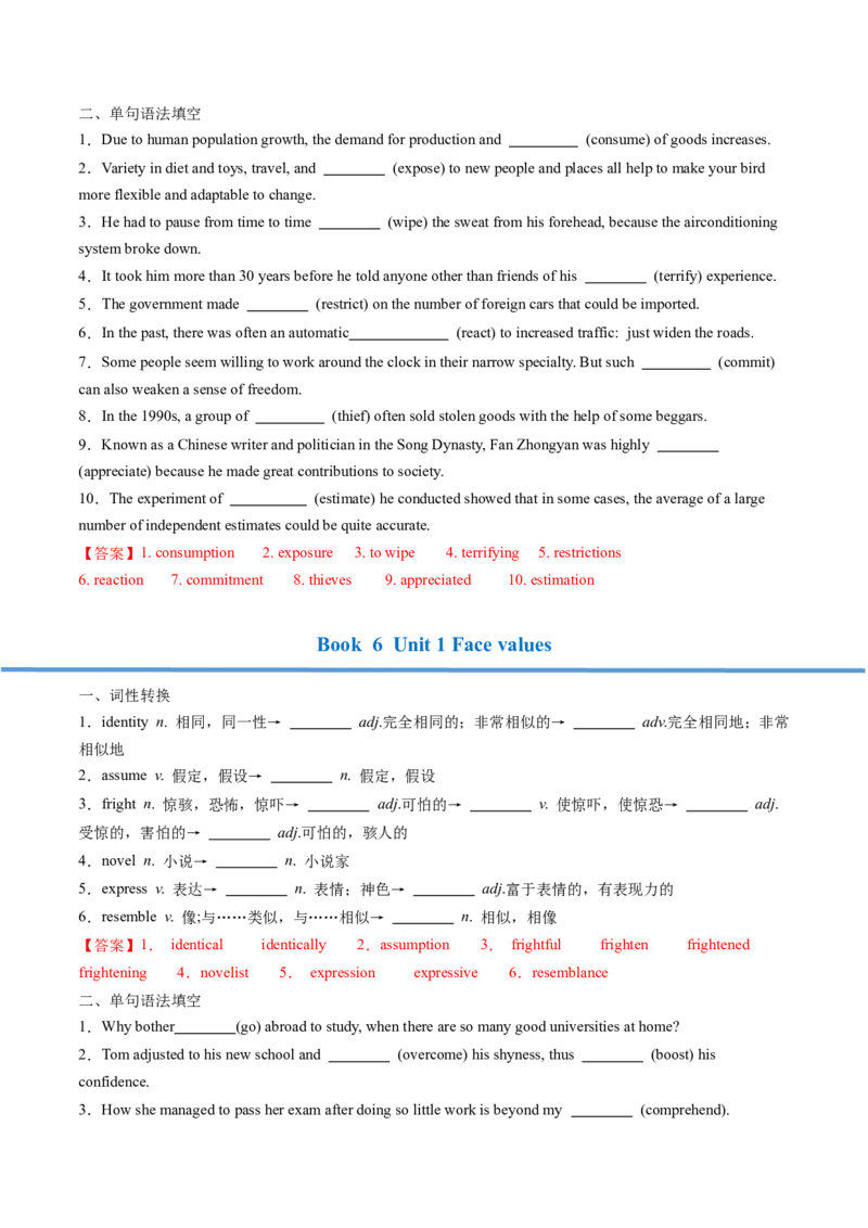 高考英语核心词形转化背记手册（BOOK4-BOOK7)-2025年高考英语一轮复习考点帮（天津专版）答案版_3.2025英语总复习_2025年新高考资料_一轮复习_备战2025年高考英语一轮复习考点帮