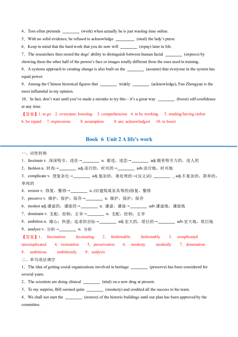 高考英语核心词形转化背记手册（BOOK4-BOOK7)-2025年高考英语一轮复习考点帮（天津专版）答案版_3.2025英语总复习_2025年新高考资料_一轮复习_备战2025年高考英语一轮复习考点帮