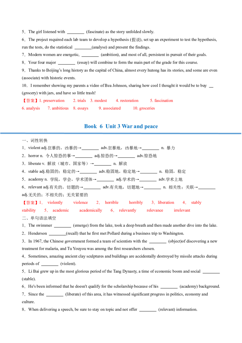 高考英语核心词形转化背记手册（BOOK4-BOOK7)-2025年高考英语一轮复习考点帮（天津专版）答案版_3.2025英语总复习_2025年新高考资料_一轮复习_备战2025年高考英语一轮复习考点帮