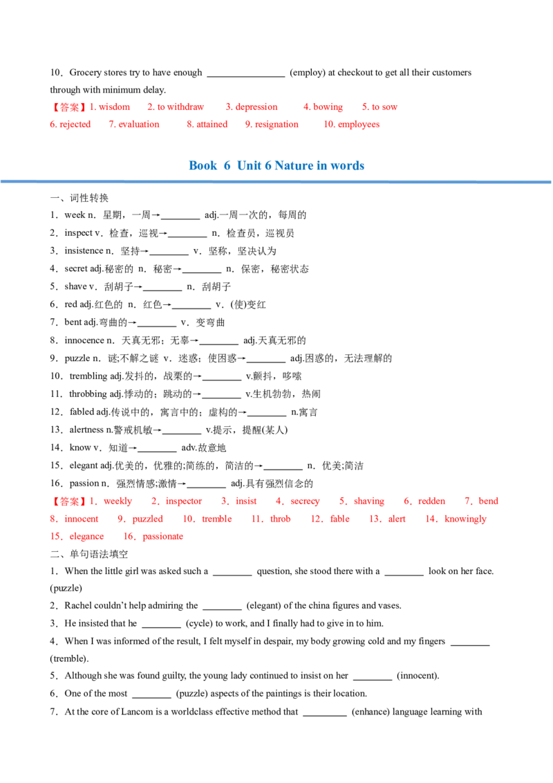 高考英语核心词形转化背记手册（BOOK4-BOOK7)-2025年高考英语一轮复习考点帮（天津专版）答案版_3.2025英语总复习_2025年新高考资料_一轮复习_备战2025年高考英语一轮复习考点帮