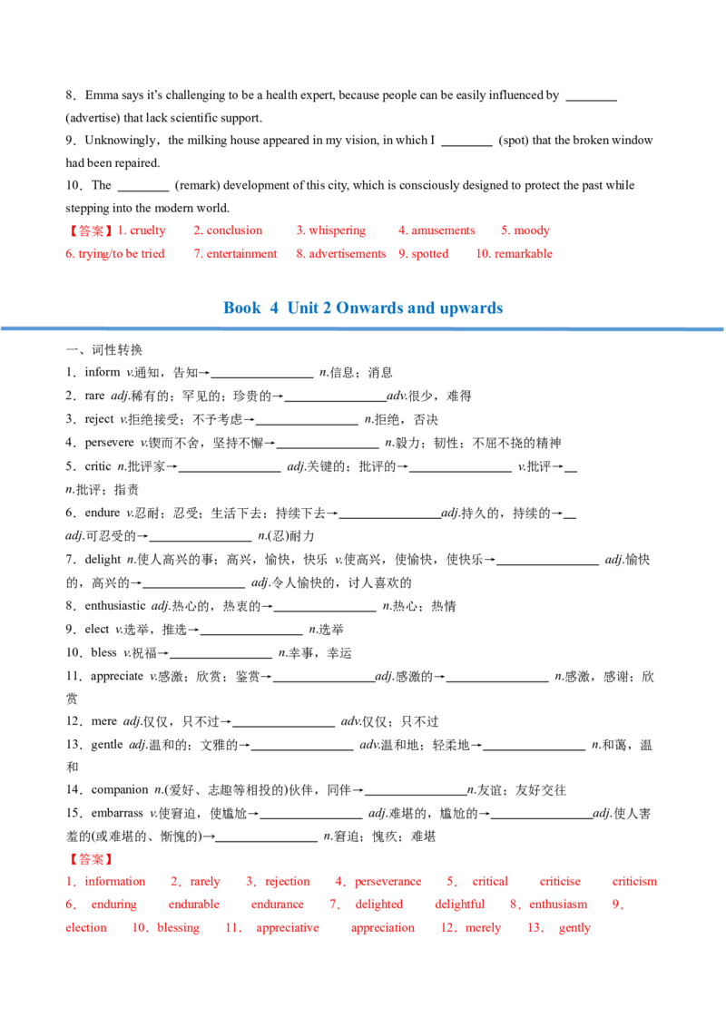 高考英语核心词形转化背记手册（BOOK4-BOOK7)-2025年高考英语一轮复习考点帮（天津专版）答案版_3.2025英语总复习_2025年新高考资料_一轮复习_备战2025年高考英语一轮复习考点帮