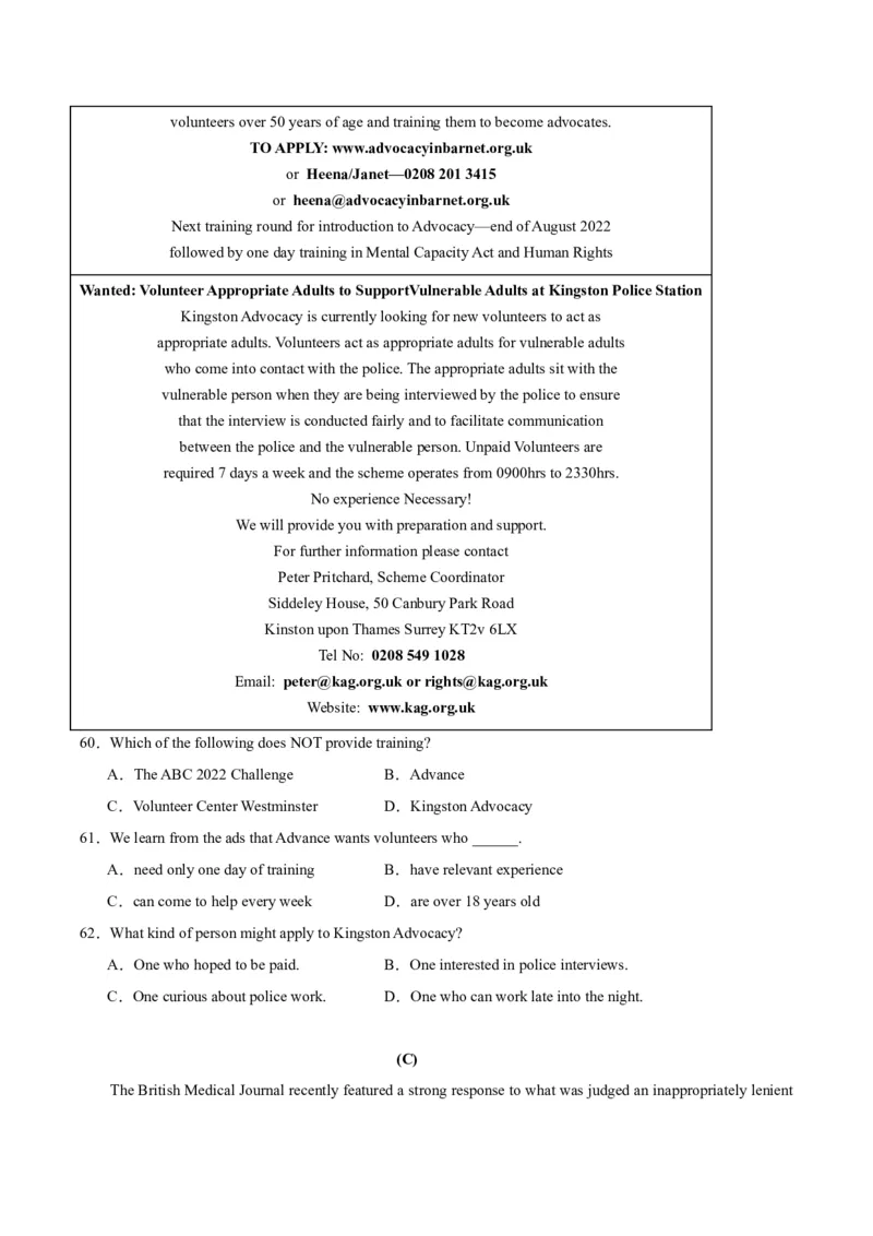 黄金卷05-赢在高考&middot;黄金8卷备战2024年高考英语模拟卷（上海专用）（考试版）_3.2025英语总复习_2024年新高考资料_4.2024高考模拟预测试卷