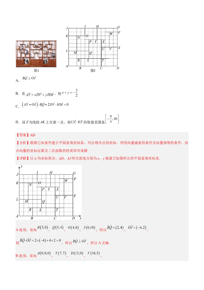 思想01函数与方程思想（讲）解析版_2.2025数学总复习_2023年新高考资料_二轮复习_备战2023年高考数学二轮复习考点精讲练（新教材&middot;新高考）