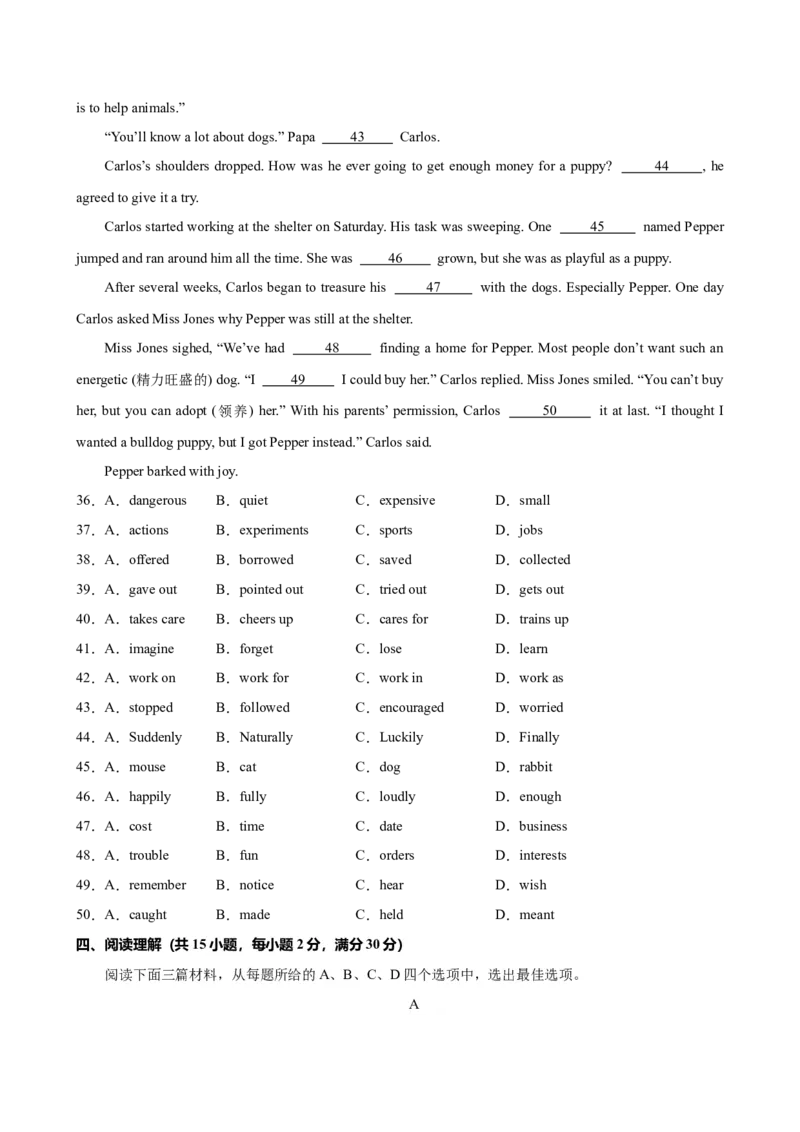 八年级武汉月考1(1)_新人教八下资料包_00、更新资料3月16日_单元重难点易错题精练-U216_八年级英语下学期第一次月考(湖北武汉专用)-（人教版）