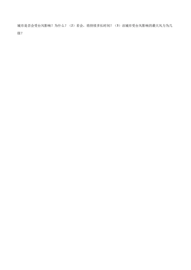 专题03勾股定理的实际应用模型（学生版）_初中数学_八年级数学下册（人教版）_常见几何模型全归纳-V13_2024版