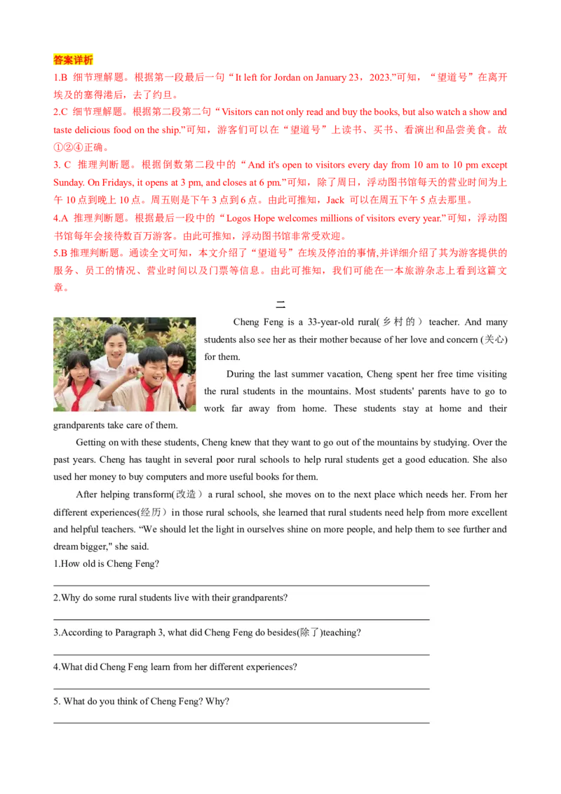 专题01考点拓展1&代词、数词&写作指导（节日庆祝）（解析版）_七下外研版2026英语_2026春版本一_新外研英语7下_2025春外研七下：自学包_2025春外研七下：寒假讲义Word