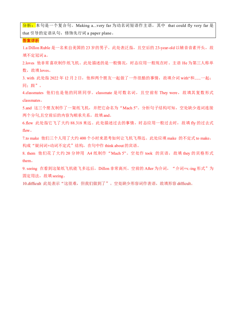 专题01考点拓展1&代词、数词&写作指导（节日庆祝）（解析版）_七下外研版2026英语_2026春版本一_新外研英语7下_2025春外研七下：自学包_2025春外研七下：寒假讲义Word