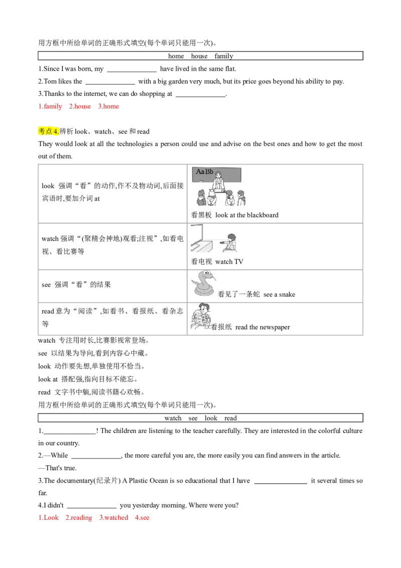 专题01考点拓展1&代词、数词&写作指导（节日庆祝）（解析版）_七下外研版2026英语_2026春版本一_新外研英语7下_2025春外研七下：自学包_2025春外研七下：寒假讲义Word