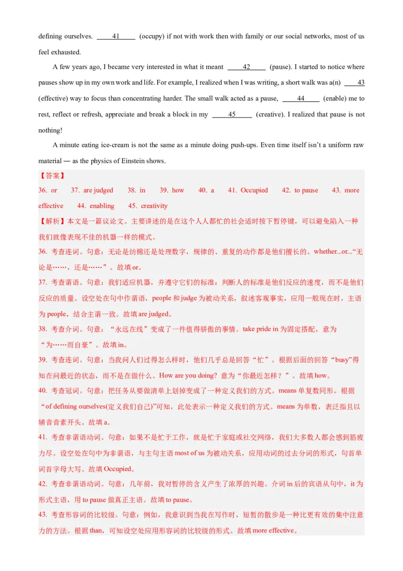 黄金卷05-赢在高考&middot;黄金8卷备战2024年高考英语模拟卷(广东专用)(解析版)_3.2025英语总复习_2024年新高考资料_4.2024高考模拟预测试卷