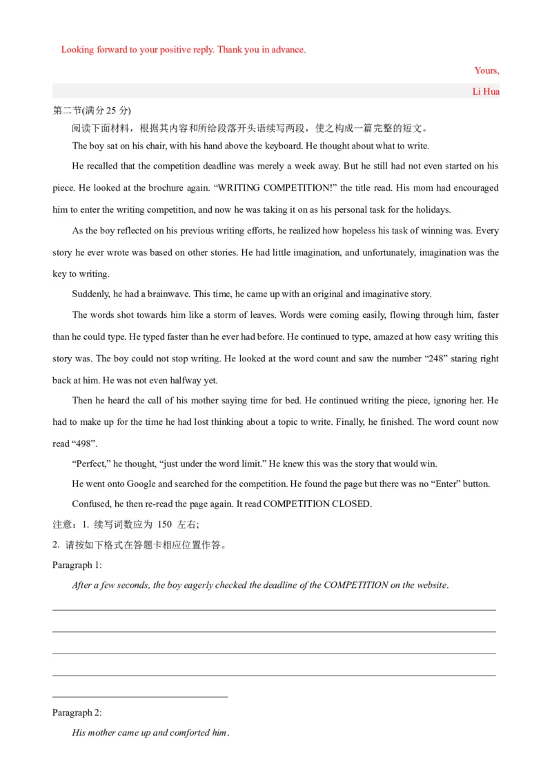 黄金卷05-赢在高考&middot;黄金8卷备战2024年高考英语模拟卷(广东专用)(解析版)_3.2025英语总复习_2024年新高考资料_4.2024高考模拟预测试卷