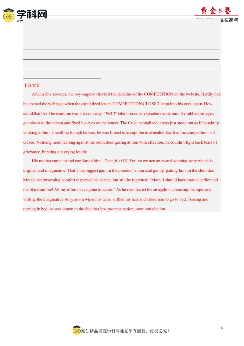 黄金卷05-赢在高考&middot;黄金8卷备战2024年高考英语模拟卷(广东专用)(解析版)_3.2025英语总复习_2024年新高考资料_4.2024高考模拟预测试卷