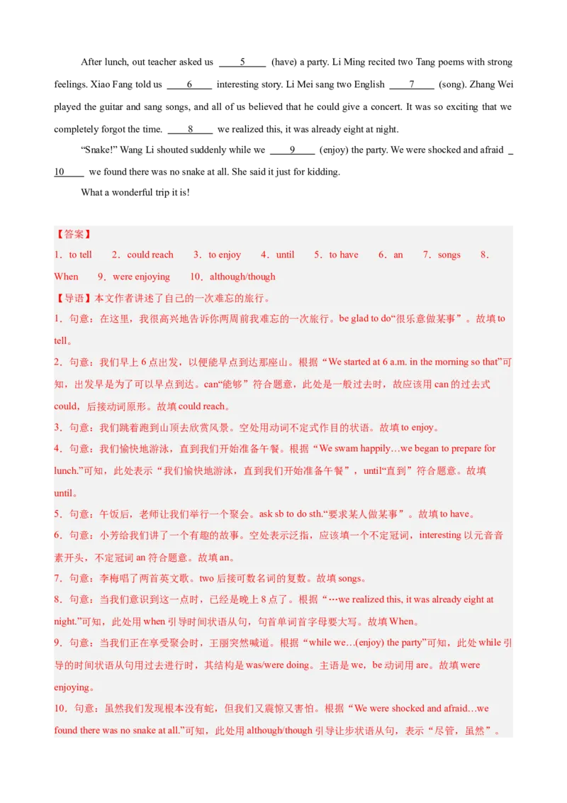 期中复习之单元话题语法填空20篇（Units1-5单元话题）（教师版）_新人教八下资料包_00、更新资料3月16日_单元重难点易错题精练-U216