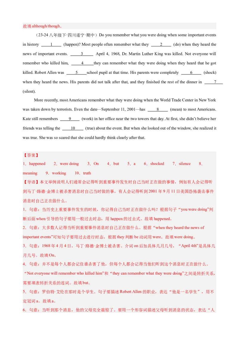 期中复习之单元话题语法填空20篇（Units1-5单元话题）（教师版）_新人教八下资料包_00、更新资料3月16日_单元重难点易错题精练-U216