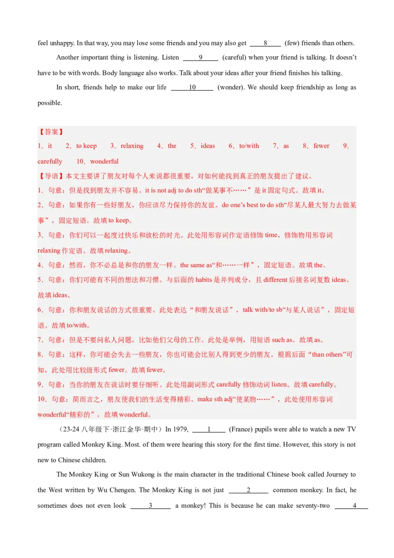 期中复习之单元话题语法填空20篇（Units1-5单元话题）（教师版）_新人教八下资料包_00、更新资料3月16日_单元重难点易错题精练-U216