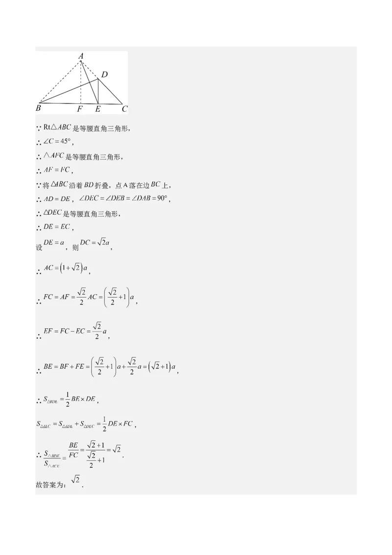 专题02勾股定理（知识串讲+热考题型+专题训练）-八年级数学下学期（人教版）（教师版）_初中数学_八年级数学下册（人教版）_期中+期末
